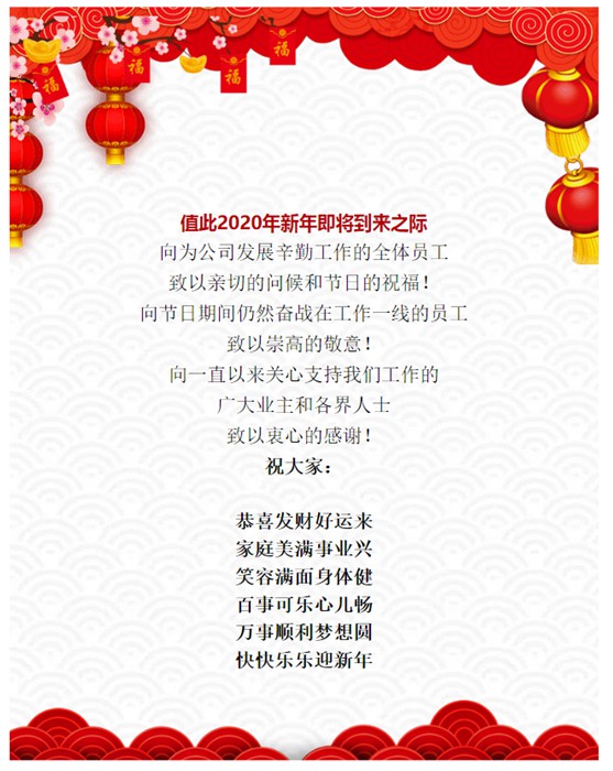 湖南保安服務,墻外高空清洗服務,湖南保利天創物業發展有限公司