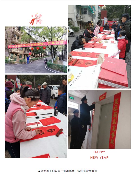 湖南保安服務,墻外高空清洗服務,湖南保利天創物業發展有限公司