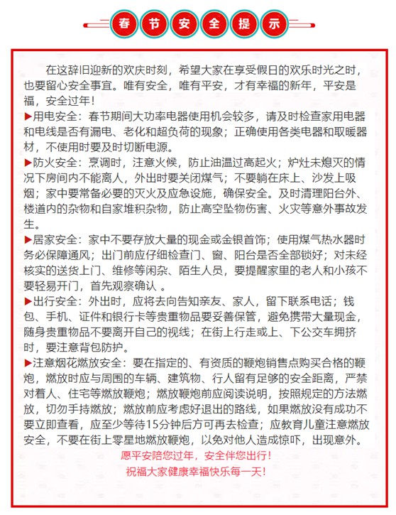 湖南保安服務,墻外高空清洗服務,湖南保利天創物業發展有限公司