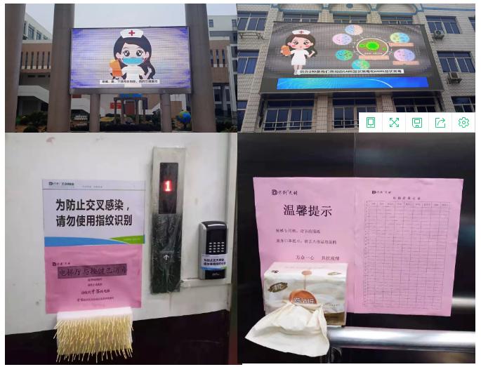 湖南保安服務,墻外高空清洗服務,湖南保利天創物業發展有限公司