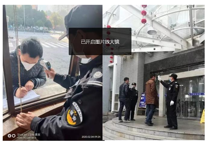湖南保安服務,墻外高空清洗服務,湖南保利天創物業發展有限公司