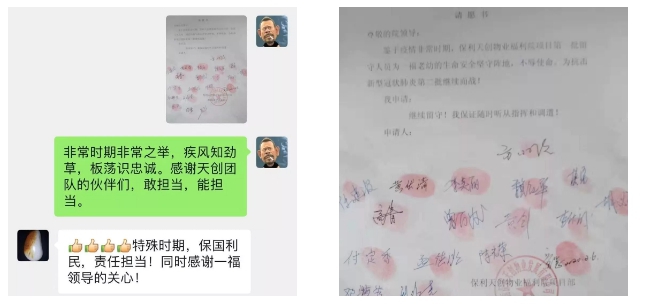 湖南保安服務,墻外高空清洗服務,湖南保利天創物業發展有限公司