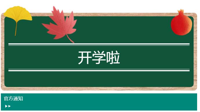 湖南保安服務,墻外高空清洗服務,湖南保利天創(chuàng)物業(yè)發(fā)展有限公司