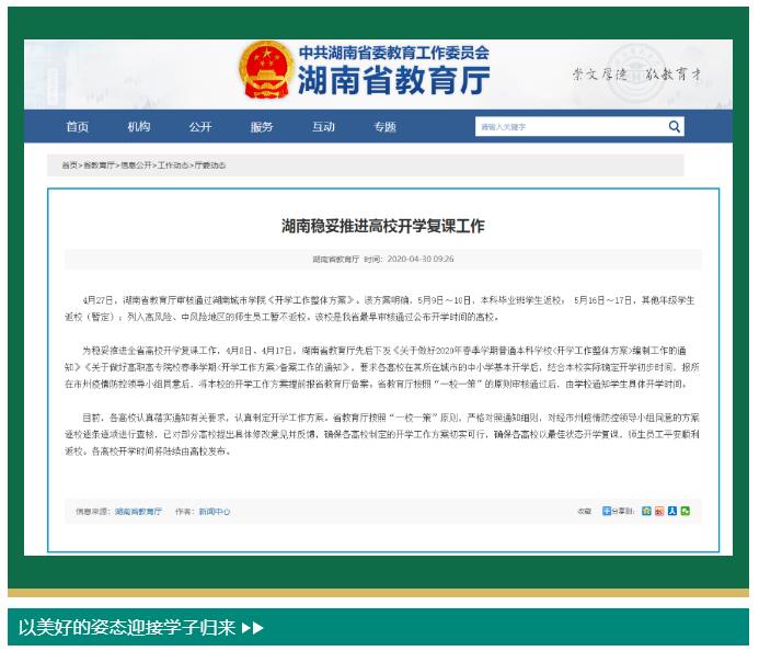 湖南保安服務,墻外高空清洗服務,湖南保利天創(chuàng)物業(yè)發(fā)展有限公司