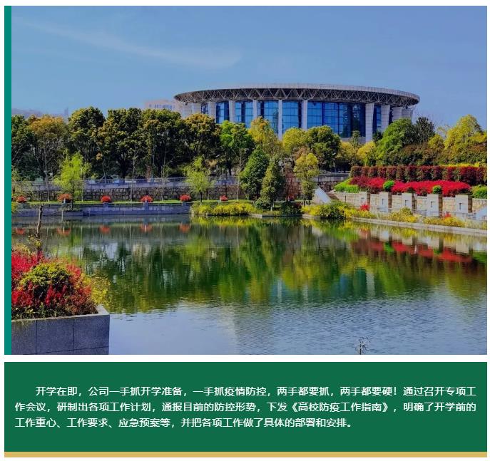 湖南保安服務,墻外高空清洗服務,湖南保利天創(chuàng)物業(yè)發(fā)展有限公司