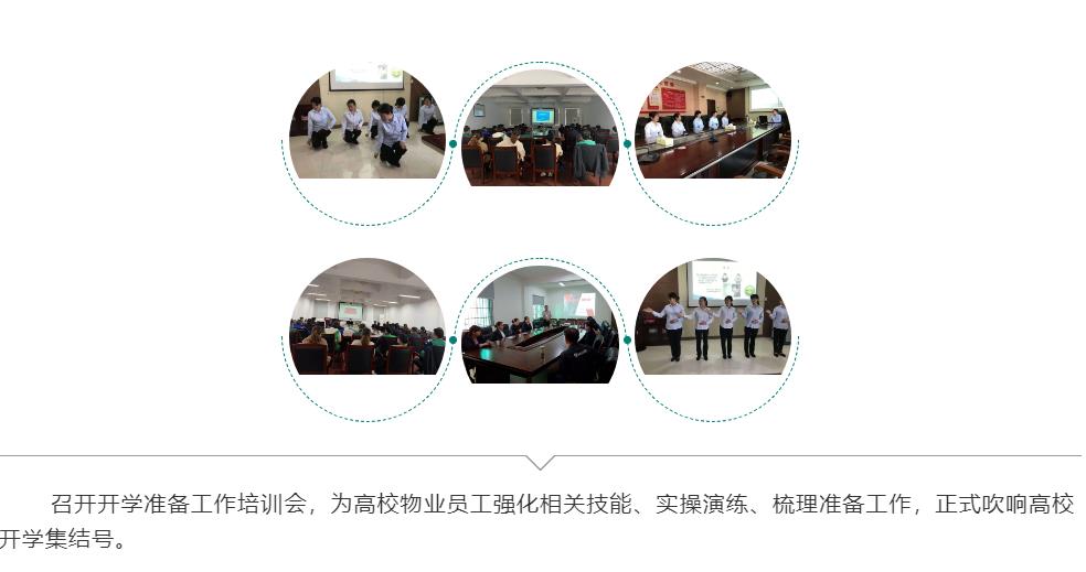 湖南保安服務,墻外高空清洗服務,湖南保利天創(chuàng)物業(yè)發(fā)展有限公司