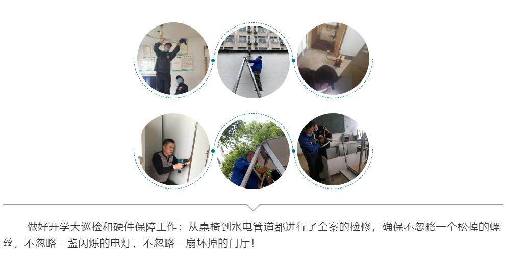 湖南保安服務,墻外高空清洗服務,湖南保利天創(chuàng)物業(yè)發(fā)展有限公司
