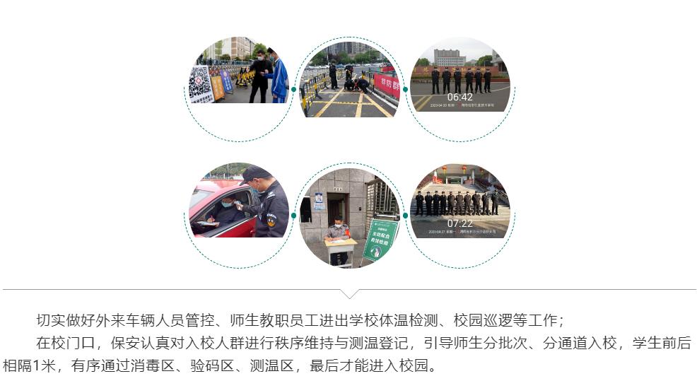 湖南保安服務,墻外高空清洗服務,湖南保利天創(chuàng)物業(yè)發(fā)展有限公司