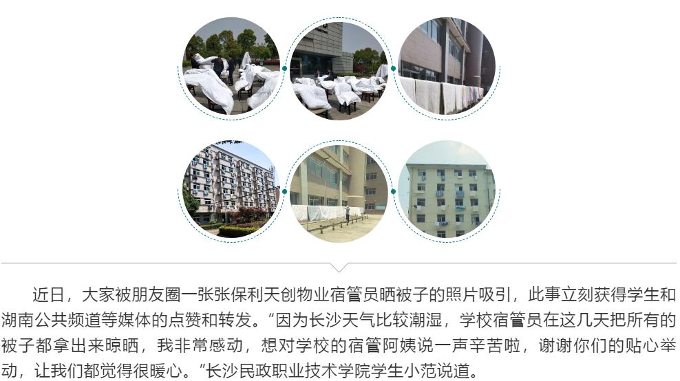 湖南保安服務,墻外高空清洗服務,湖南保利天創(chuàng)物業(yè)發(fā)展有限公司