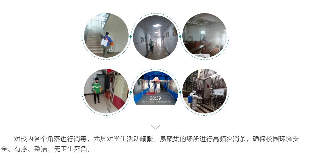 湖南保安服務,墻外高空清洗服務,湖南保利天創(chuàng)物業(yè)發(fā)展有限公司
