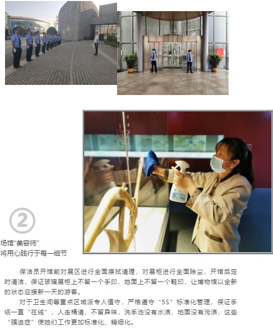 湖南保安服務,墻外高空清洗服務,湖南保利天創物業發展有限公司