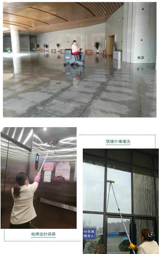 湖南保安服務,墻外高空清洗服務,湖南保利天創物業發展有限公司