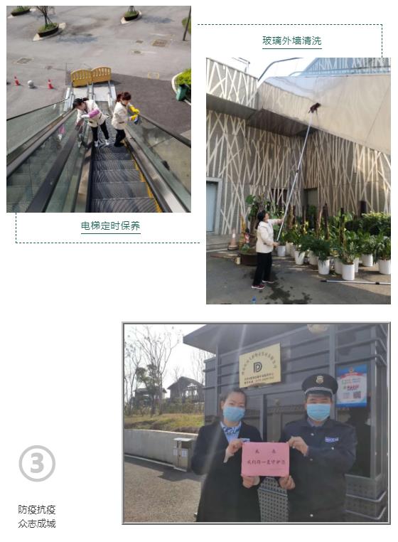 湖南保安服務,墻外高空清洗服務,湖南保利天創物業發展有限公司