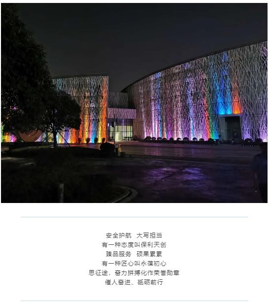 湖南保安服務,墻外高空清洗服務,湖南保利天創物業發展有限公司