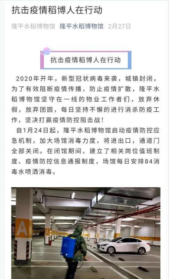 湖南保安服務,墻外高空清洗服務,湖南保利天創物業發展有限公司