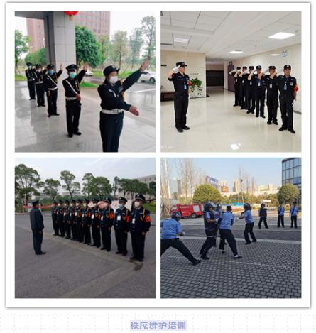 湖南保安服務,墻外高空清洗服務,湖南保利天創物業發展有限公司