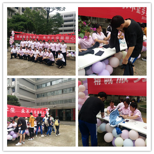湖南保安服務,墻外高空清洗服務,湖南保利天創物業發展有限公司