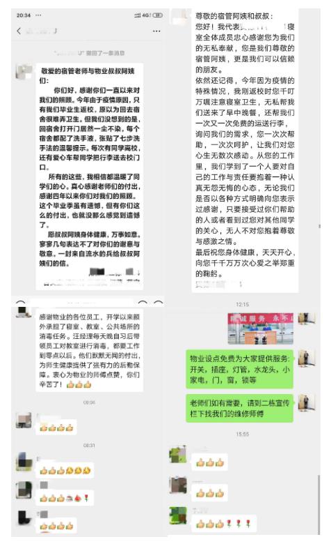 湖南保安服務,墻外高空清洗服務,湖南保利天創物業發展有限公司