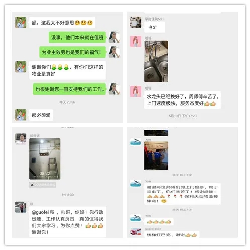 湖南保安服務,墻外高空清洗服務,湖南保利天創物業發展有限公司