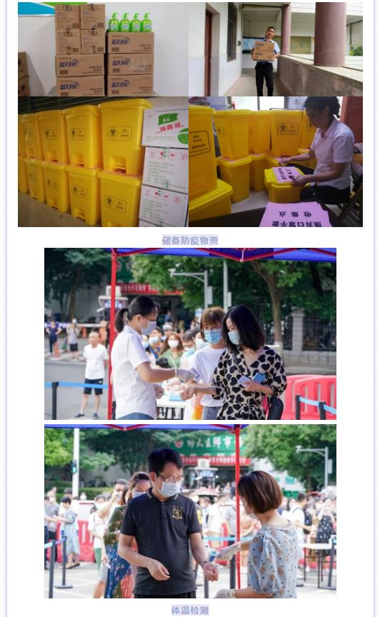 湖南保安服務,墻外高空清洗服務,湖南保利天創物業發展有限公司