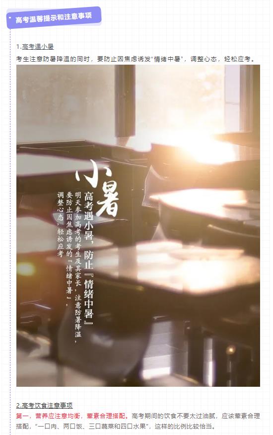 湖南保安服務,墻外高空清洗服務,湖南保利天創物業發展有限公司
