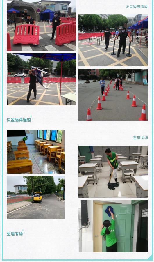 湖南保安服務,墻外高空清洗服務,湖南保利天創物業發展有限公司