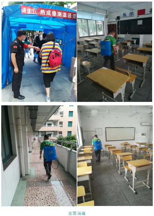 湖南保安服務,墻外高空清洗服務,湖南保利天創物業發展有限公司
