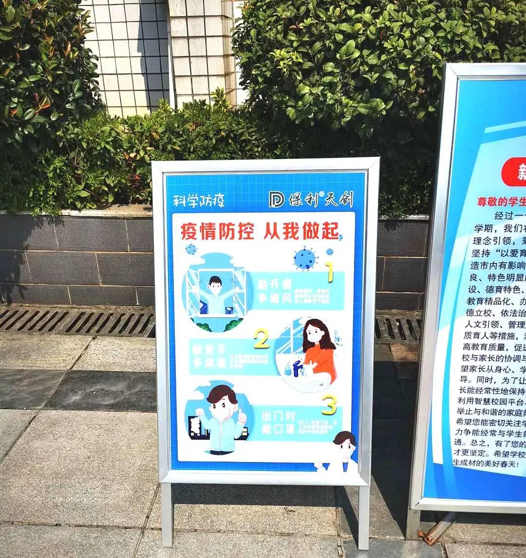 湖南保安服務,墻外高空清洗服務,湖南保利天創(chuàng)物業(yè)發(fā)展有限公司