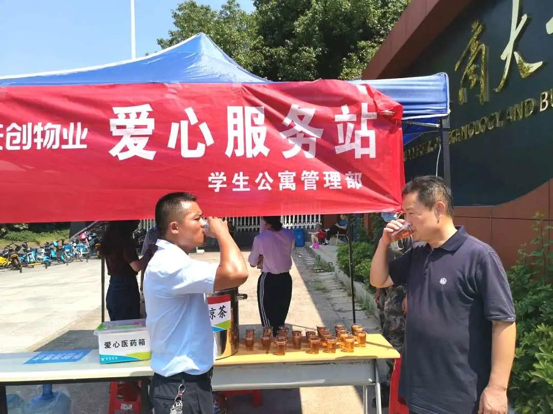 湖南保安服務,墻外高空清洗服務,湖南保利天創(chuàng)物業(yè)發(fā)展有限公司