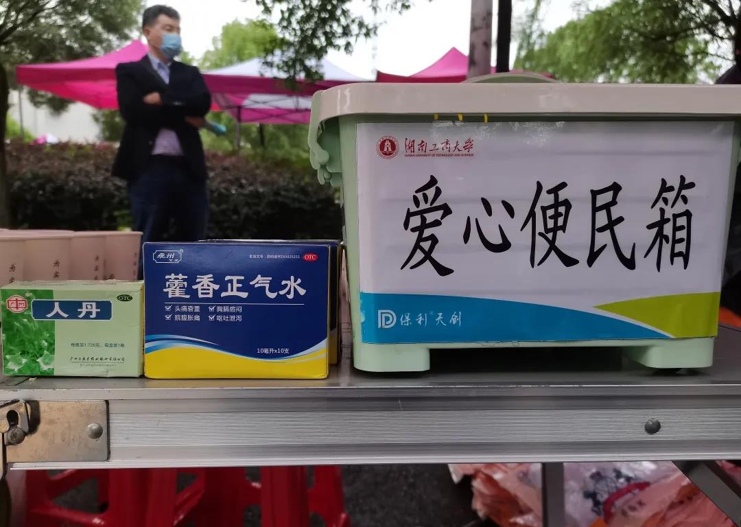 湖南保安服務(wù),墻外高空清洗服務(wù),湖南保利天創(chuàng)物業(yè)發(fā)展有限公司