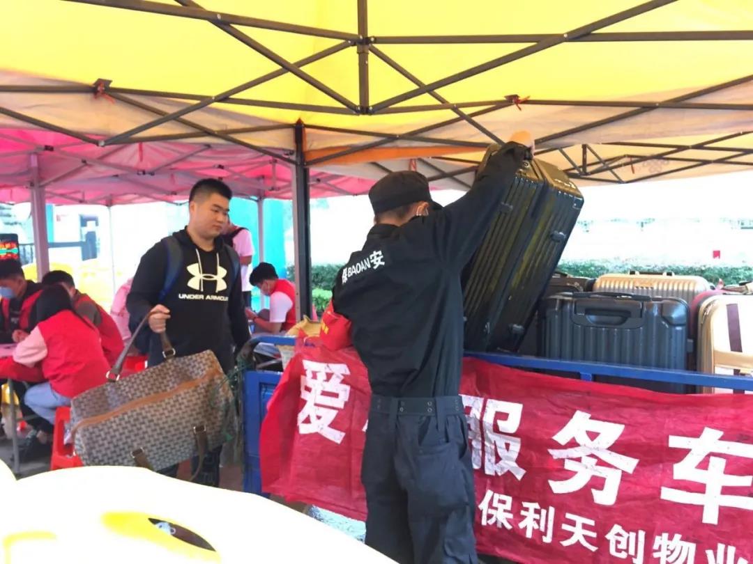 湖南保安服務(wù),墻外高空清洗服務(wù),湖南保利天創(chuàng)物業(yè)發(fā)展有限公司