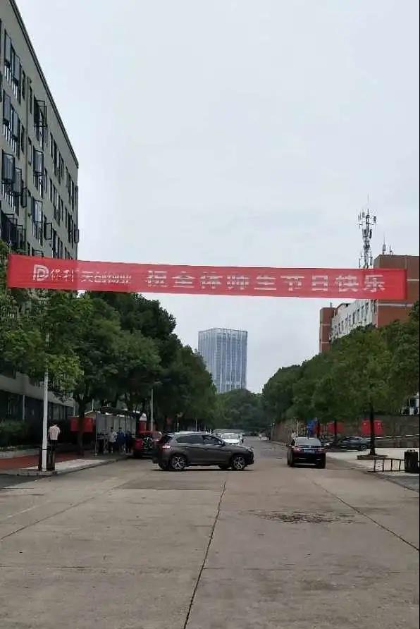 湖南保安服務,墻外高空清洗服務,湖南保利天創物業發展有限公司