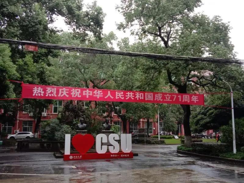 湖南保安服務,墻外高空清洗服務,湖南保利天創物業發展有限公司