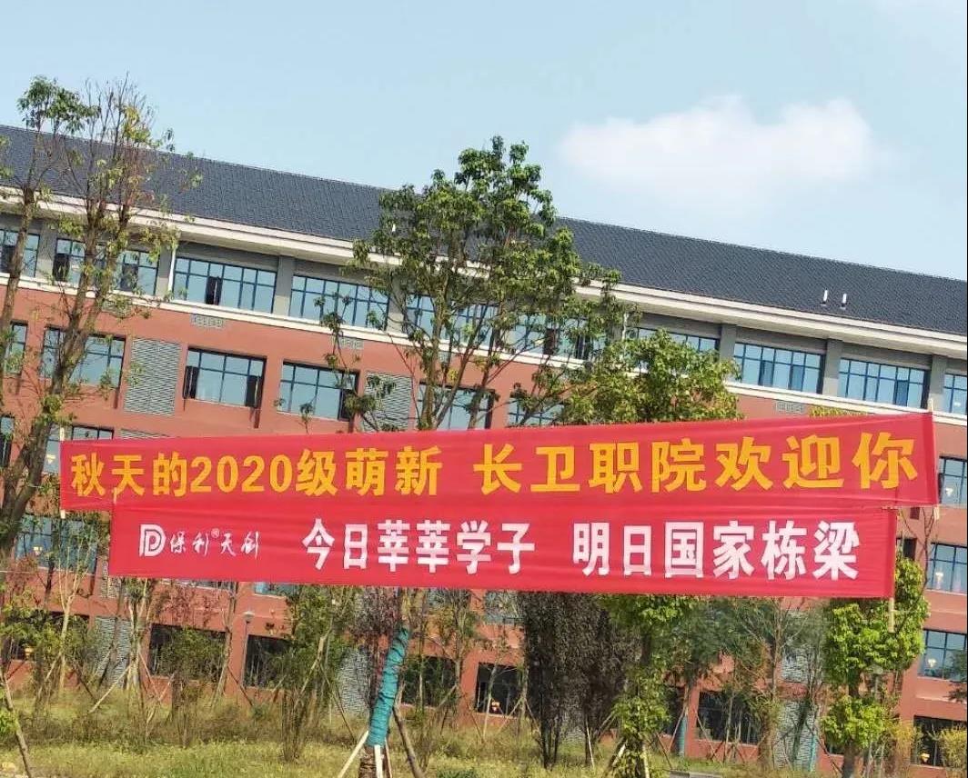 湖南保安服務,墻外高空清洗服務,湖南保利天創(chuàng)物業(yè)發(fā)展有限公司 湖南保安服務,墻外高空清洗服務,湖南保利天創(chuàng)物業(yè)發(fā)展有限公司