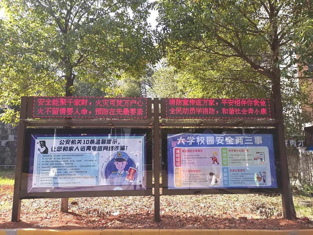 湖南保安服務,墻外高空清洗服務,湖南保利天創(chuàng)物業(yè)發(fā)展有限公司