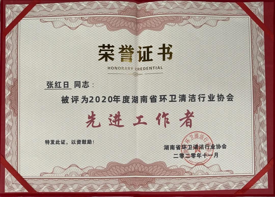 湖南保安服務,墻外高空清洗服務,湖南保利天創物業發展有限公司 湖南保安服務,墻外高空清洗服務,湖南保利天創物業發展有限公司