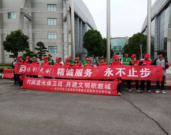 湖南保安服務,墻外高空清洗服務,湖南保利天創(chuàng)物業(yè)發(fā)展有限公司