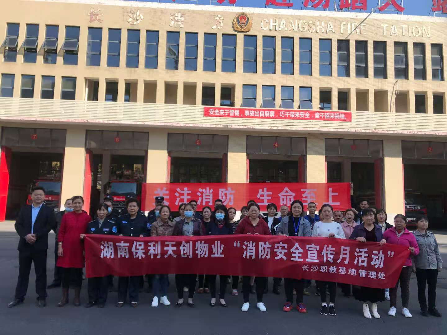 湖南保安服務,墻外高空清洗服務,湖南保利天創(chuàng)物業(yè)發(fā)展有限公司 湖南保安服務,墻外高空清洗服務,湖南保利天創(chuàng)物業(yè)發(fā)展有限公司