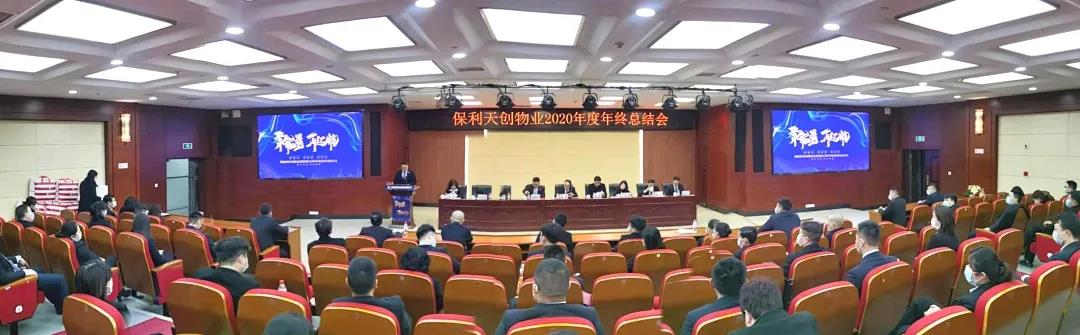 湖南保安服務,墻外高空清洗服務,湖南保利天創物業發展有限公司
