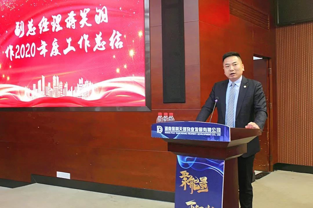 湖南保安服務,墻外高空清洗服務,湖南保利天創物業發展有限公司