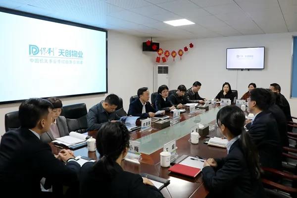 湖南保安服務,墻外高空清洗服務,湖南保利天創物業發展有限公司
