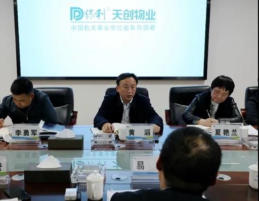 湖南保安服務,墻外高空清洗服務,湖南保利天創物業發展有限公司