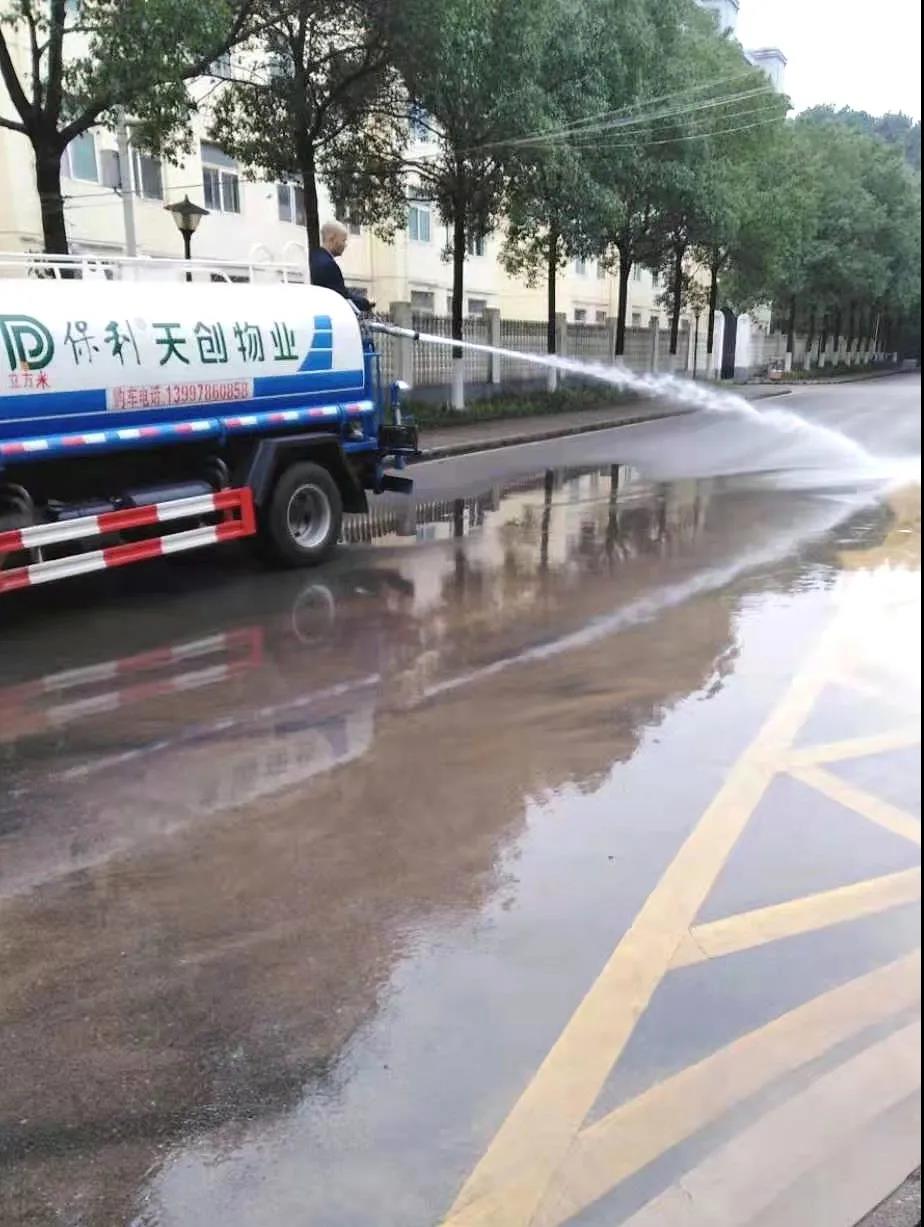 湖南保安服務,墻外高空清洗服務,湖南保利天創物業發展有限公司