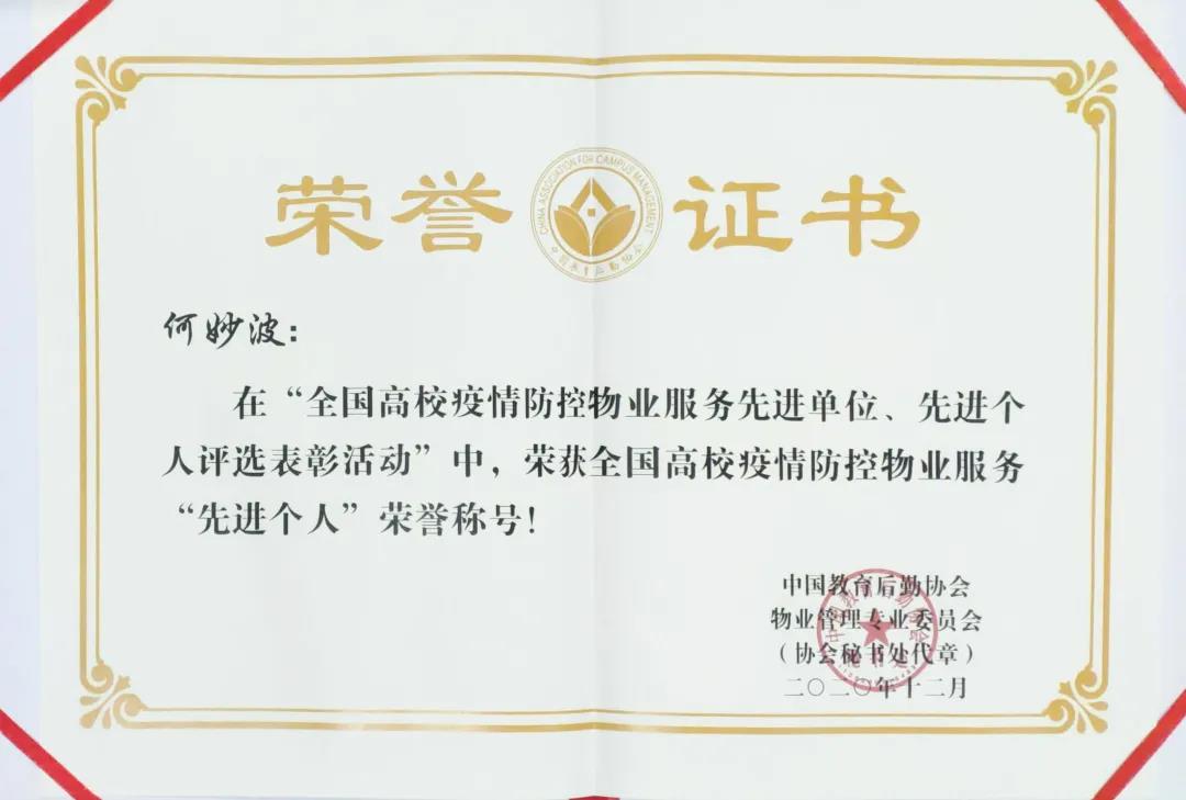 湖南保安服務(wù),墻外高空清洗服務(wù),湖南保利天創(chuàng)物業(yè)發(fā)展有限公司 湖南保安服務(wù),墻外高空清洗服務(wù),湖南保利天創(chuàng)物業(yè)發(fā)展有限公司