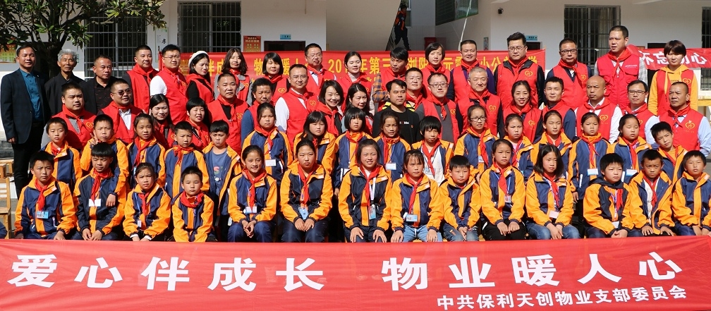 湖南保安服務(wù),墻外高空清洗服務(wù),湖南保利天創(chuàng)物業(yè)發(fā)展有限公司