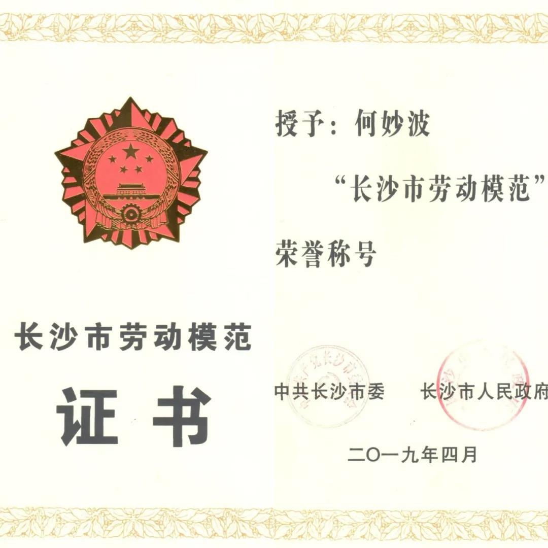 湖南保安服務(wù),墻外高空清洗服務(wù),湖南保利天創(chuàng)物業(yè)發(fā)展有限公司 湖南保安服務(wù),墻外高空清洗服務(wù),湖南保利天創(chuàng)物業(yè)發(fā)展有限公司