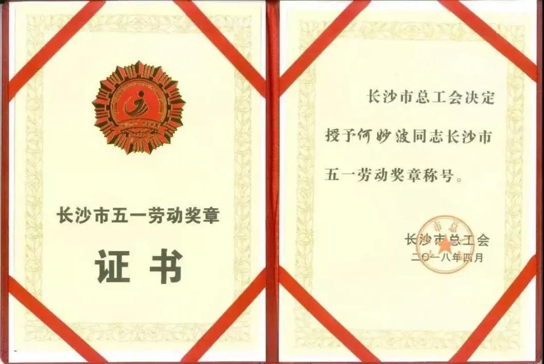 湖南保安服務(wù),墻外高空清洗服務(wù),湖南保利天創(chuàng)物業(yè)發(fā)展有限公司 湖南保安服務(wù),墻外高空清洗服務(wù),湖南保利天創(chuàng)物業(yè)發(fā)展有限公司