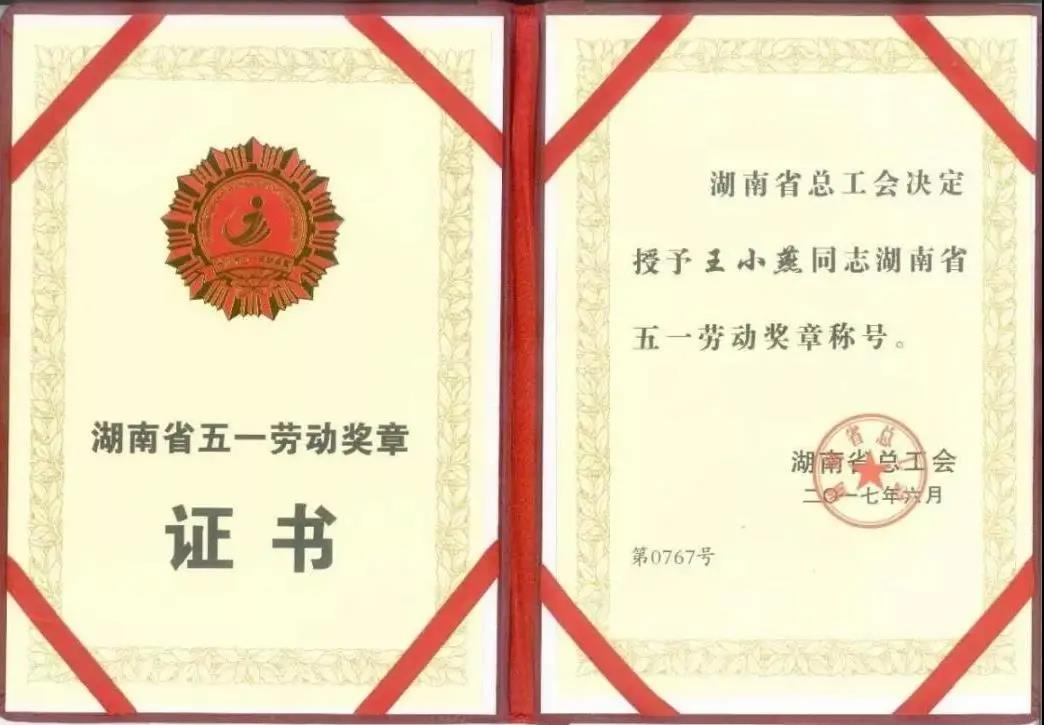 湖南保安服務(wù),墻外高空清洗服務(wù),湖南保利天創(chuàng)物業(yè)發(fā)展有限公司 湖南保安服務(wù),墻外高空清洗服務(wù),湖南保利天創(chuàng)物業(yè)發(fā)展有限公司