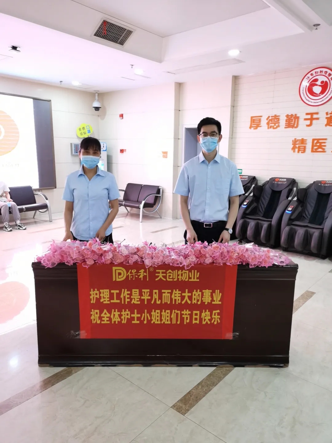 湖南保安服務,墻外高空清洗服務,湖南保利天創物業發展有限公司 湖南保安服務,墻外高空清洗服務,湖南保利天創物業發展有限公司