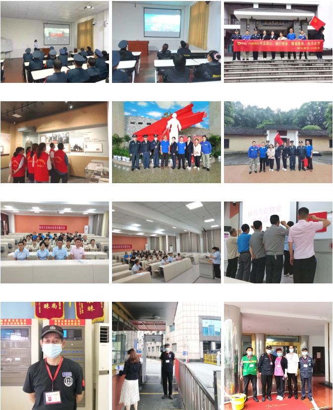 湖南保安服務,墻外高空清洗服務,湖南保利天創物業發展有限公司